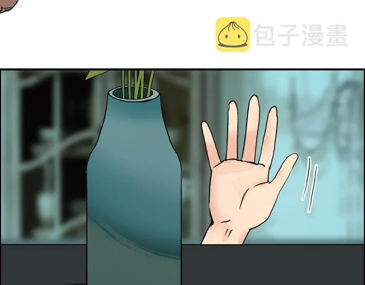 第108话 夜先生 第16页