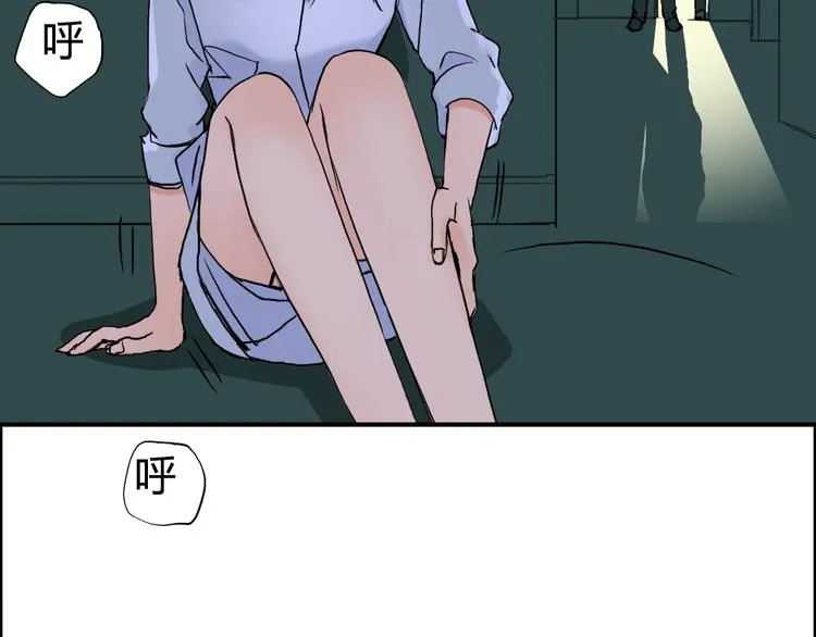 第108话 夜先生 第23页