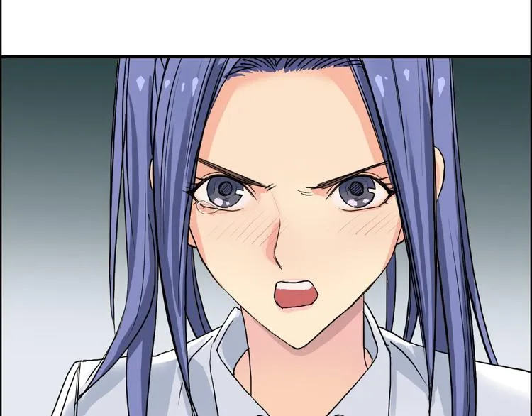 第108话 夜先生 第31页