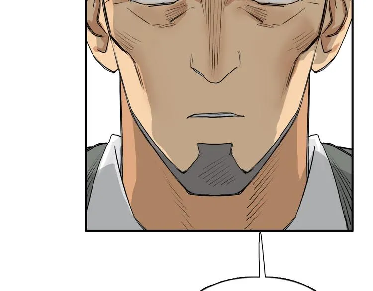第108话 夜先生 第40页