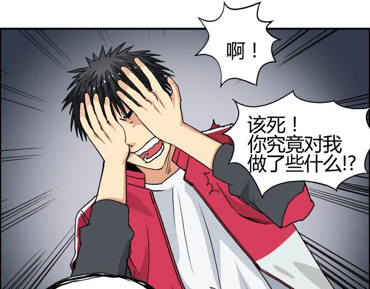 第108话 夜先生 第59页