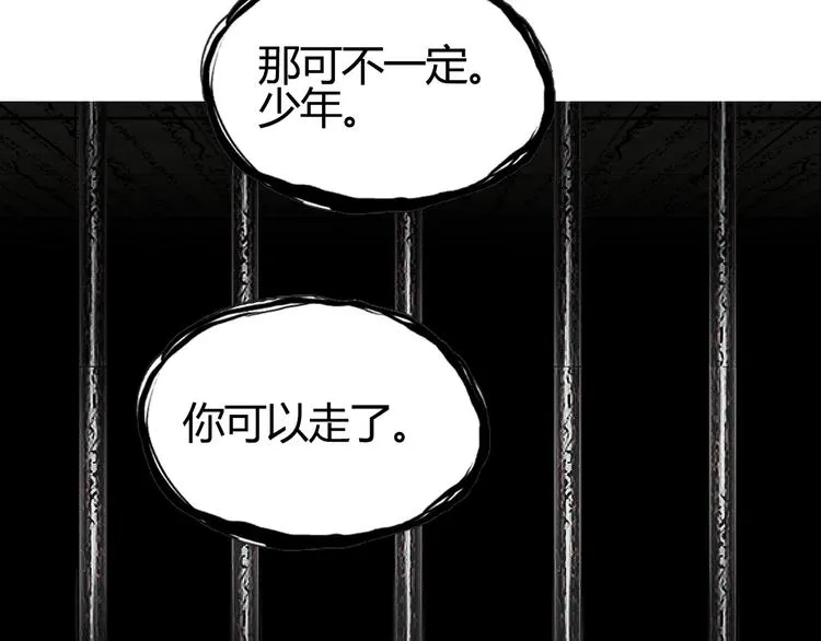 第108话 夜先生 第68页