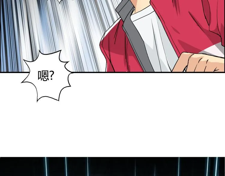 第108话 夜先生 第70页