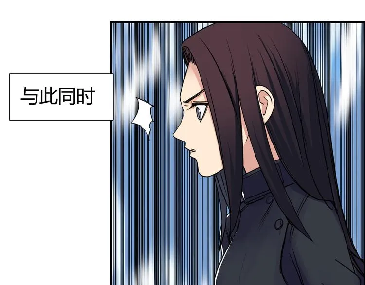 第108话 夜先生 第78页