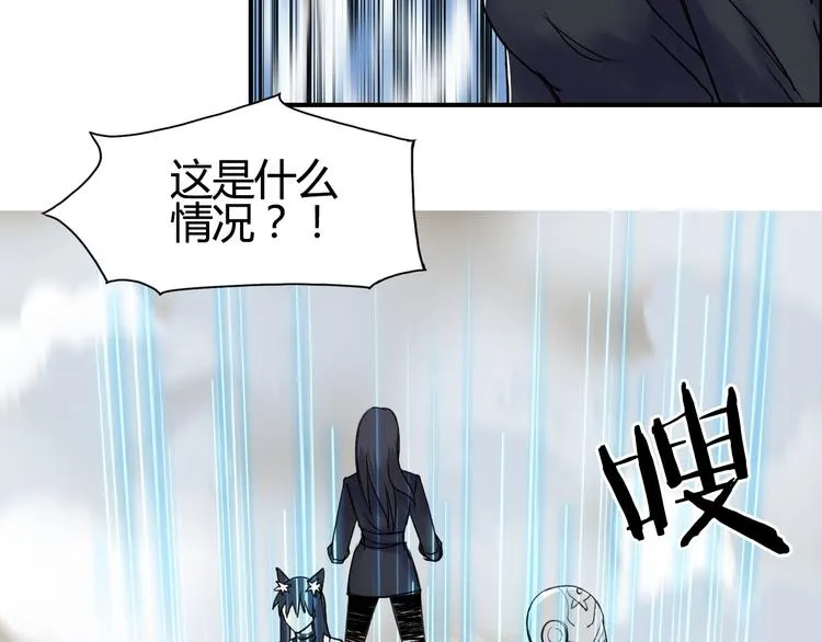 第108话 夜先生 第79页