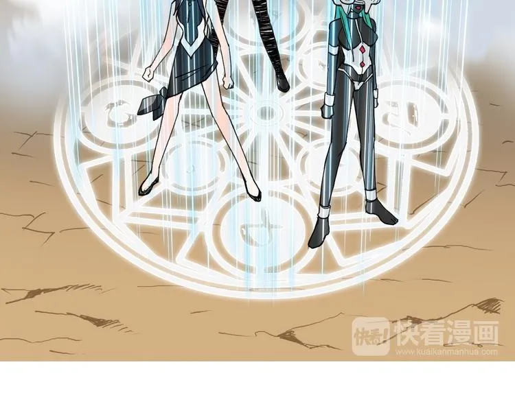 第108话 夜先生 第80页
