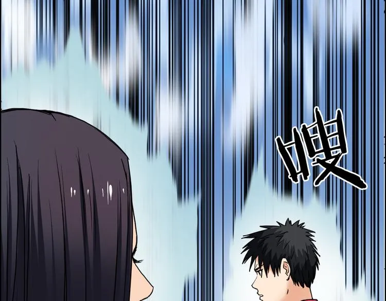 第108话 夜先生 第83页