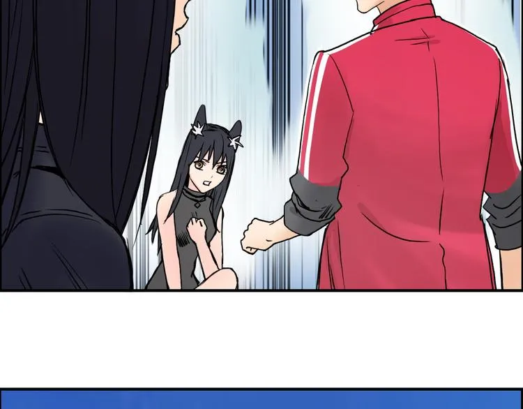 第108话 夜先生 第84页