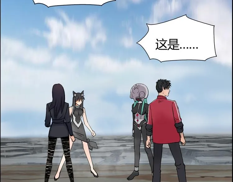 第108话 夜先生 第86页