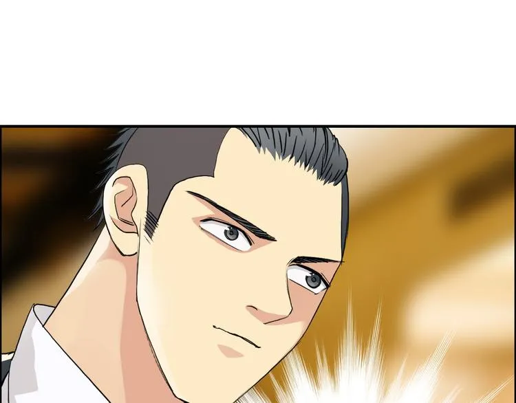 第108话 夜先生 第102页