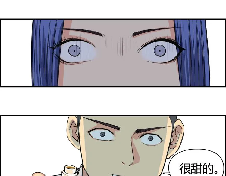 第108话 夜先生 第111页