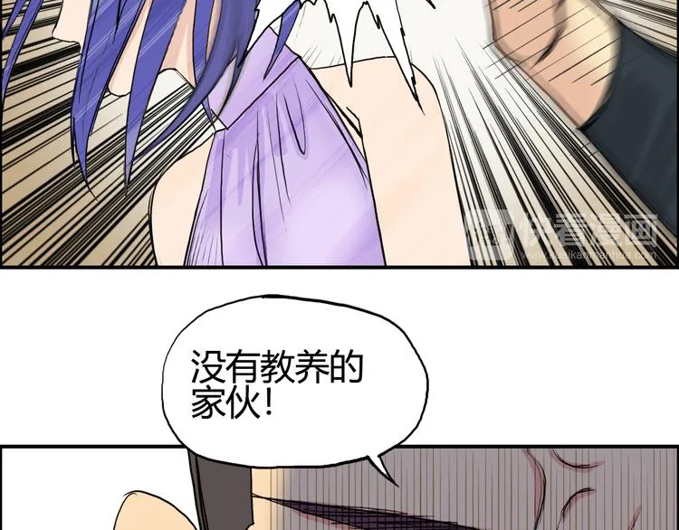 第108话 夜先生 第116页