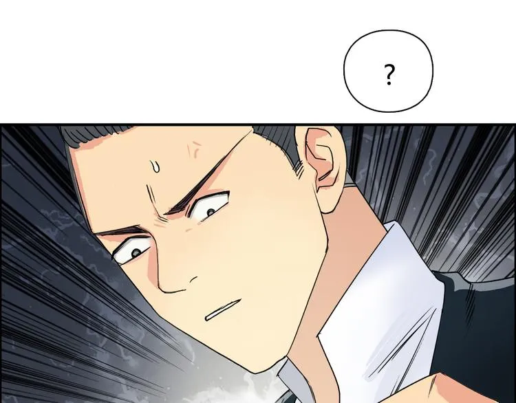 第108话 夜先生 第119页