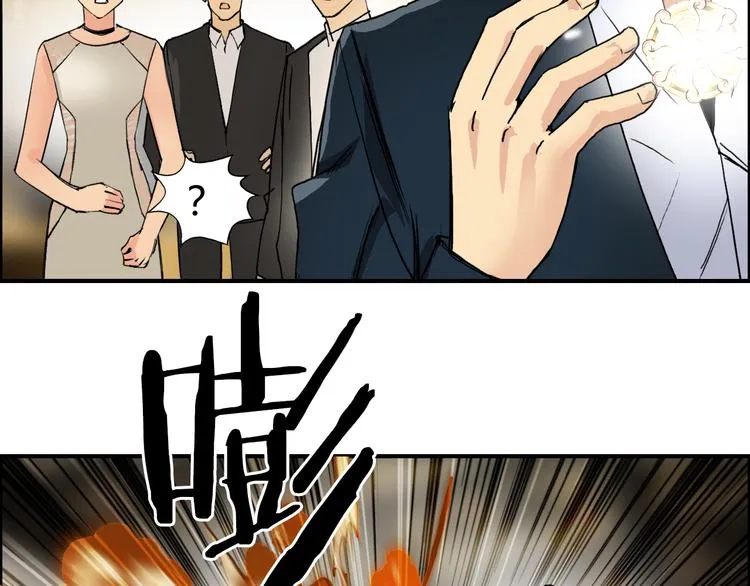 第108话 夜先生 第121页