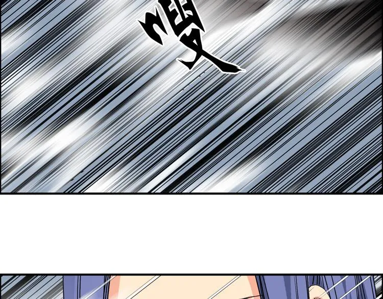 第108话 夜先生 第126页