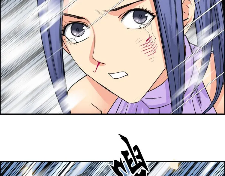 第108话 夜先生 第127页