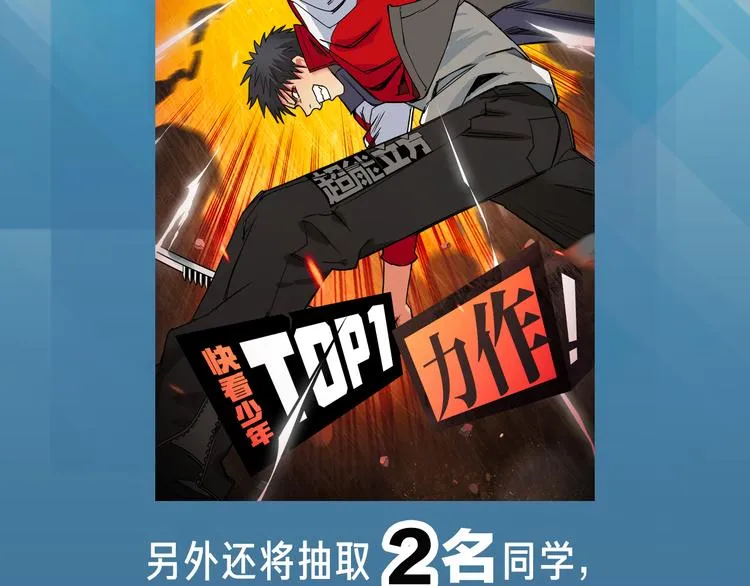 第108话 夜先生 第134页