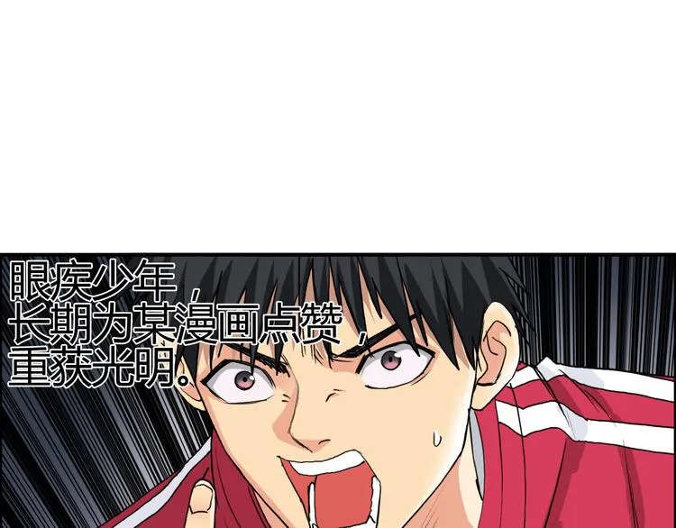 第108话 夜先生 第140页