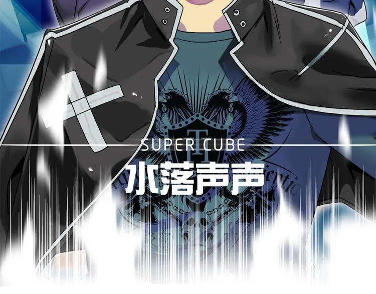 第109话 不会让你受伤了！ 第2页
