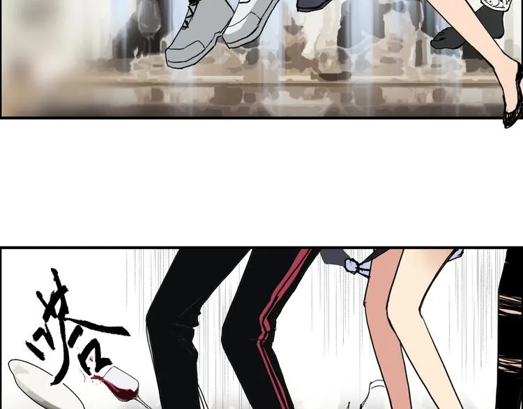 第109话 不会让你受伤了！ 第7页