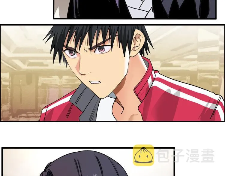 第109话 不会让你受伤了！ 第11页