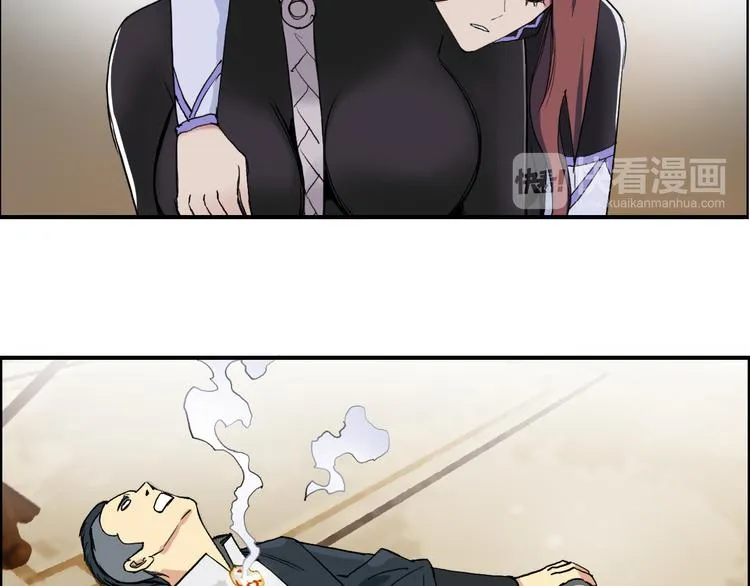 第109话 不会让你受伤了！ 第15页