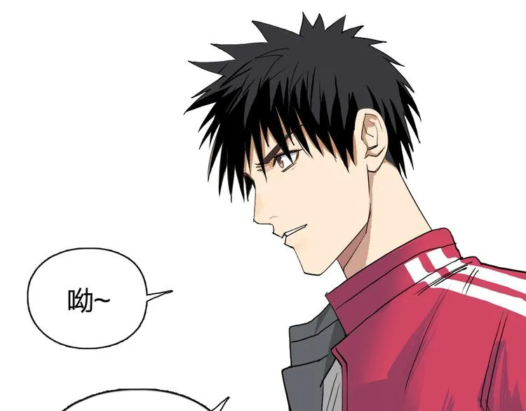 第109话 不会让你受伤了！ 第17页