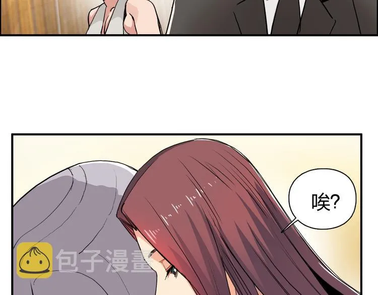 第109话 不会让你受伤了！ 第22页