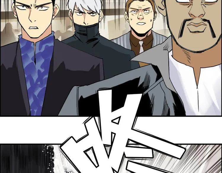 第109话 不会让你受伤了！ 第29页