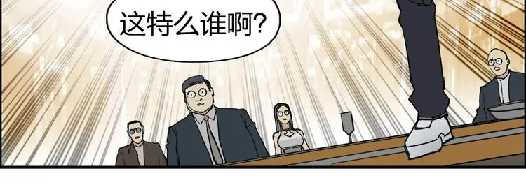 第109话 不会让你受伤了！ 第31页