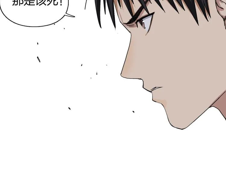 第109话 不会让你受伤了！ 第37页