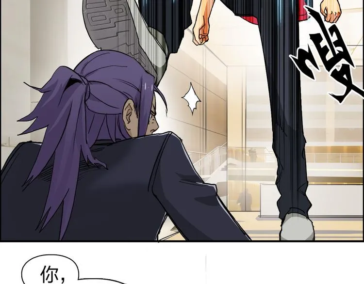 第109话 不会让你受伤了！ 第40页