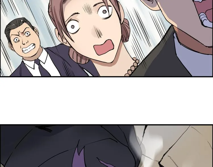 第109话 不会让你受伤了！ 第43页
