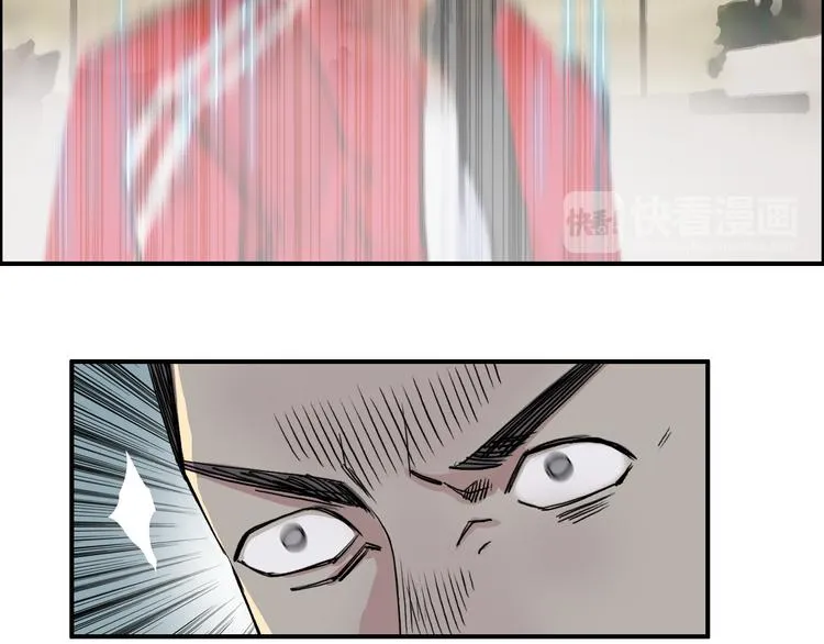第109话 不会让你受伤了！ 第67页