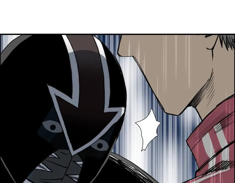 第109话 不会让你受伤了！ 第70页