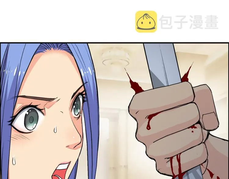 第109话 不会让你受伤了！ 第77页