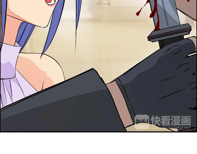 第109话 不会让你受伤了！ 第78页