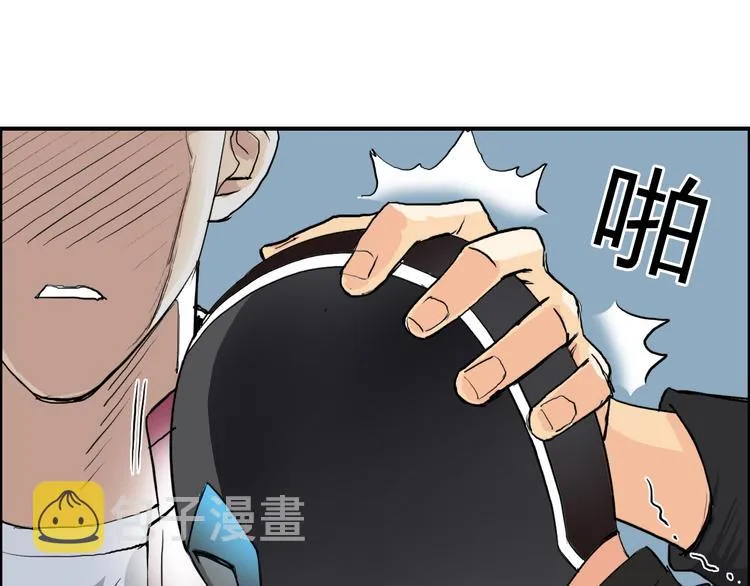 第109话 不会让你受伤了！ 第79页