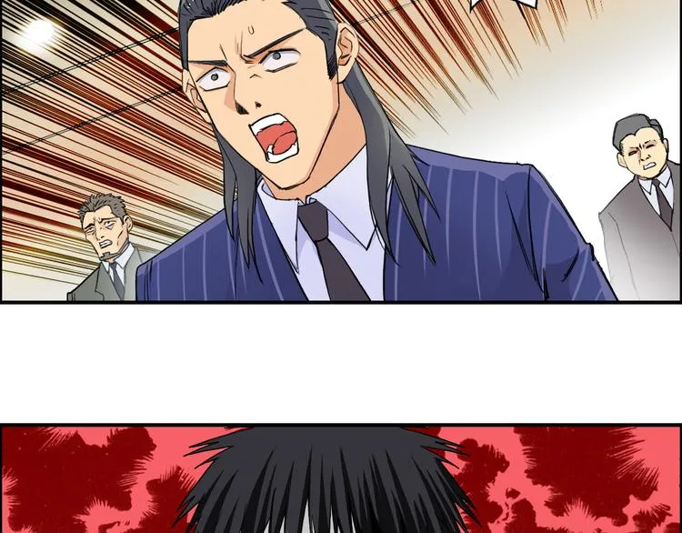 第109话 不会让你受伤了！ 第81页