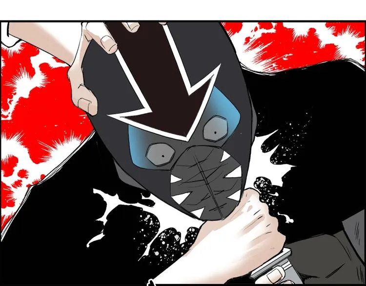 第109话 不会让你受伤了！ 第86页