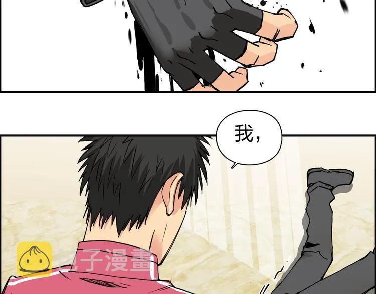 第109话 不会让你受伤了！ 第89页