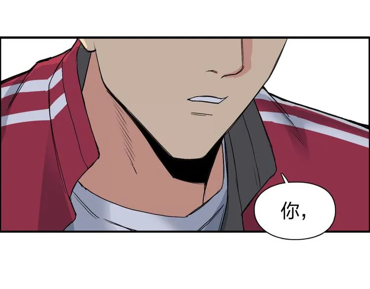 第109话 不会让你受伤了！ 第92页