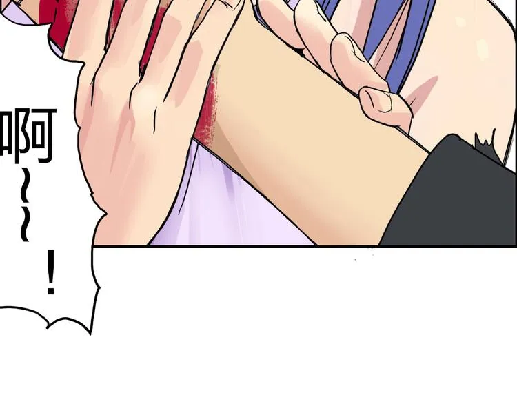 第109话 不会让你受伤了！ 第99页