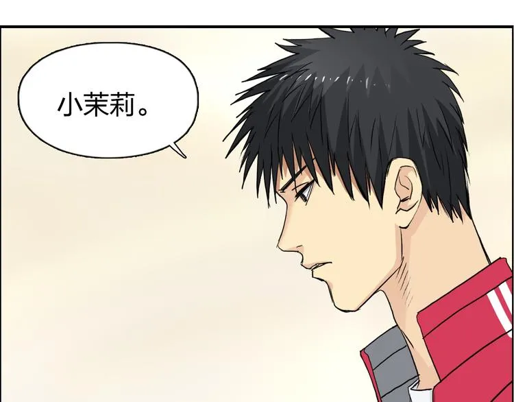 第109话 不会让你受伤了！ 第100页