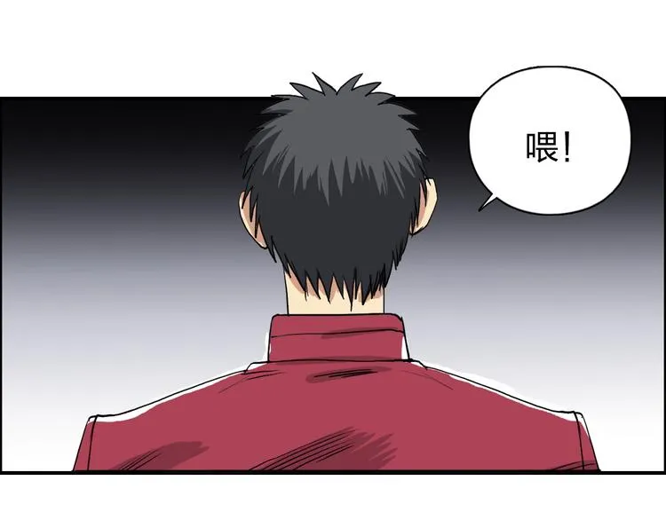第109话 不会让你受伤了！ 第106页