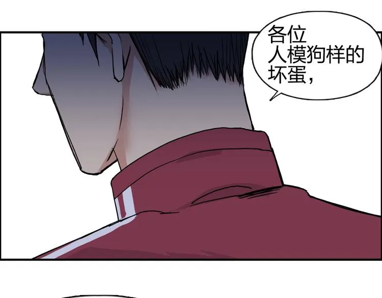 第109话 不会让你受伤了！ 第107页