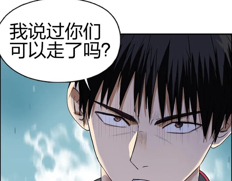 第109话 不会让你受伤了！ 第108页