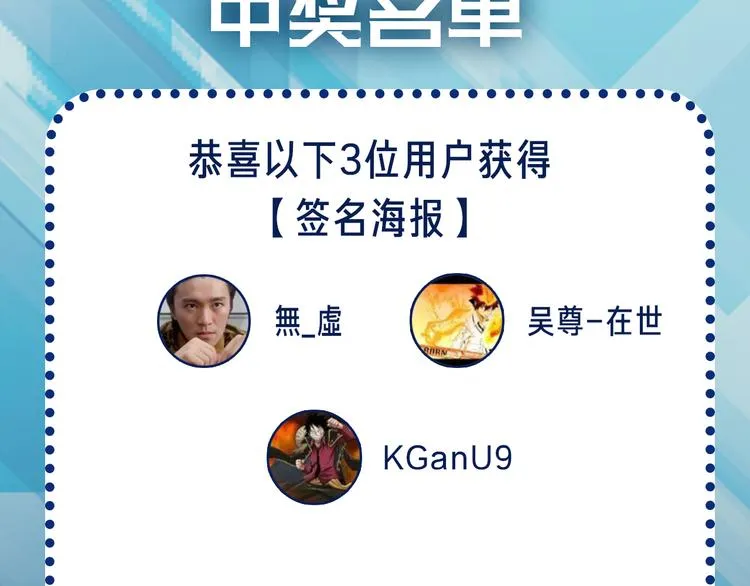 第109话 不会让你受伤了！ 第112页