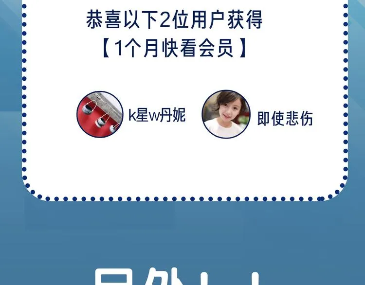 第109话 不会让你受伤了！ 第113页