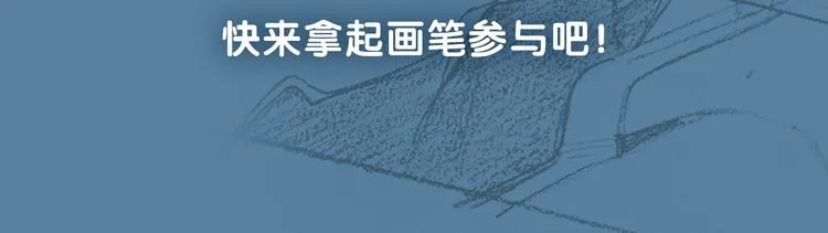第109话 不会让你受伤了！ 第117页